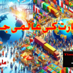 دہلی میں آندھی و طوفان: ایک ہلاک، نظام زندگی متاثر