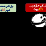 بنگلہ دیش میں تختہ الٹنے کے بعد محمد یونس کی وزیراعظم مودی سے پہلی ملاقات