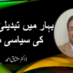 منسٹر محمد غلام ربانی نے وقف ترمیمی بل 2025 کے خلاف سپریم کورٹ میں دائر کیا مقدمہ