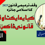 عالمی منڈی میں اتار چڑھاؤ، امریکی بازار میں تیز گراوٹ