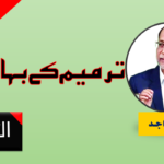 اسرائیلی فوج نے اپنی غلطی کا اعتراف کر لیا