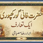 اعجاز خان کے ویب شو ہاؤس اریسٹ پر فحاشی کا الزام، متعدد سطحوں پر کارروائی