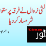 ٹرمپ کا دعویٰ:ہم نے بھارت اور پاکستان کو جنگ سے روکا