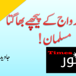 گنجریا بازار کی شان:اقبال رورل لائبریری