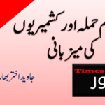 وقف بل 2025: سپریم کورٹ نے سماعت 15 مئی تک ملتوی کی