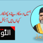آپریشن سندور کے بعد فائر بندی پر بات چیت