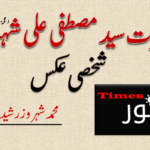 مظفر نگر تھپڑ معاملے میں بچے کے تمام تعلیمی اخراجات ریاست اٹھائے گی