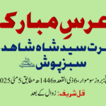 پہلگام حملہ: امریکہ کا پاکستان پر دباؤ، کشیدگی کم کرنے کی اپیل