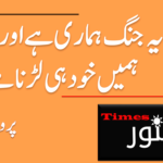 گجرات کے پاٹن میں 70 سالہ دلت شخص کو زندہ جلانے کا لرزہ خیز واقعہ