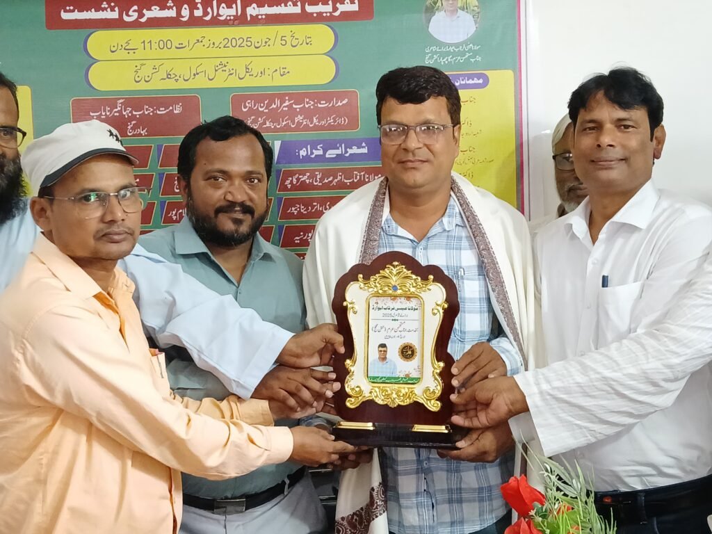 کشن گنج میں ایوارڈ تقریب اور شعری نشست کا کامیاب انعقاد 6