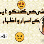 بہار میں ووٹنگ حقوق پر سازش: تیجسوی کا الزام