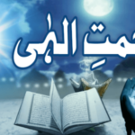 ایران پر حملے: اقوام متحدہ کا امن کی اپیل، جوابی کارروائی کا خدشہ
