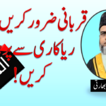 شمال مشرقی بھارت میں قیامت خیزبارشیں اورسیلاب:درجنوں ہلاکتیں،ہزاروں بے گھر