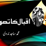 راجہ قتل کیس میں نیا موڑ:گووند کی صفائی،سازش میں لاعلمی کا دعویٰ