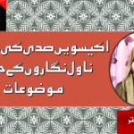 اردو، ہندی اور سنتھالی زبانوں کو WBCS میں شامل کرنے کا تاریخی فیصلہ