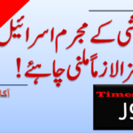 شعیب رضانظامی فیضی کو’امام احمد رضا ایوارڈ‘سے سرفراز کیا گیا