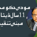 نیویارک: ڈونلڈ ٹرمپ کا بھارتی نژاد زہران ممدانی پر سخت حملہ