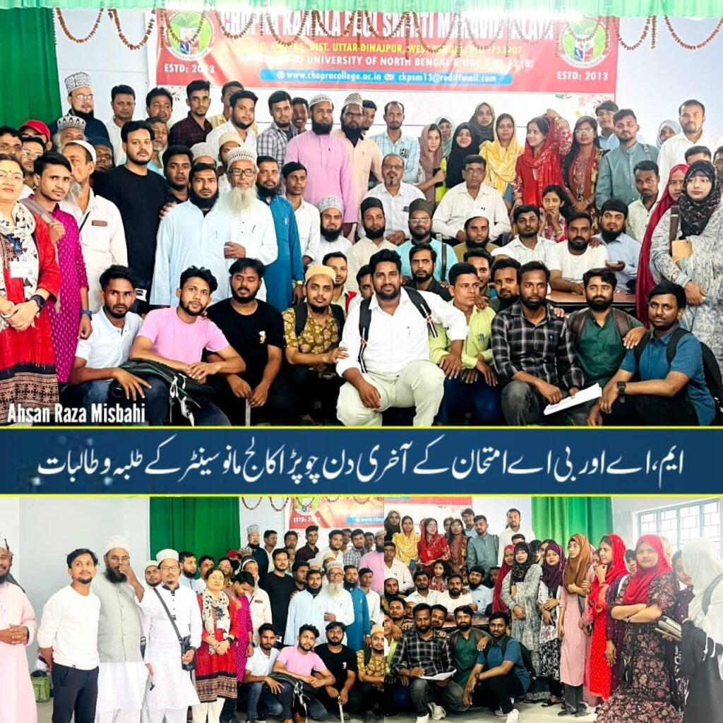 چوپڑا ایل ایس سی سینٹر میں فاصلاتی تعلیم کے طلبہ کی شاندار کامیابی 6