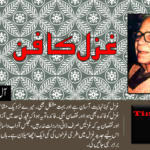 انل امبانی کے دفاتر پر ای ڈی کا چھاپہ، 3000 کروڑ کا گھپلہ زیر تفتیش