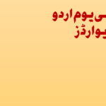 ووٹر لسٹ نظر ثانی کا مسئلہ اور انتخابی کمیشن کا آمرانہ رویہ؟