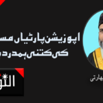 کاپی رائٹ قانون میں ترمیم: چہرہ، آواز بھی شامل ہوں گے