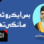 ڈونلڈ ٹرمپ کا بھارت پر 25 فیصد ٹیکس عائد کرنے کے اعلان پر ردعمل