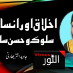 ادھوٹھاکرے نے انڈیا اتحاد کی میٹنگ اور بیلٹ پیپرپرانتخاب کا مطالبہ کی