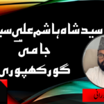 2161 کروڑ کے شراب گھوٹالے میں بگھیل کے بیٹے پر شکنجہ