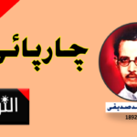 یوپی کی وزیر گلاب دیوی سڑک حادثے کا شکار،اسپتال میں داخل