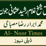 مسلمان اپنی حکمت عملی پر غور کریں
