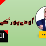 بہار میں ووٹر لسٹ کی جانچ پر اپوزیشن اورالیکشن کمیشن آمنے سامنے