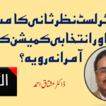 عالمی یوم اردو ایوارڈز کا اعلان