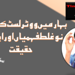 انتخابات سے قبل بہار میں عوامی بھلائی کے بڑے اعلانات