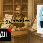 ریٹائرمنٹ پر بیان: اکھلیش کا طنز، بھاگوت کی وضاحت