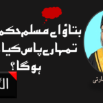 روس پر ٹرمپ کا دباؤ: بھارت اور دنیا کے لیے بڑھتی مہنگائی کا خطرہ