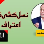 بہارمیں راہل۔تیجسوی کی ووٹ کاحق یاترا،اپوزیشن اتحادکے حوصلے بلند