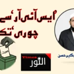 کپل سبل کا حیران دعویٰ: سابق نائب صدر جگدیپ دھنکر لاپتہ؟