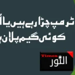 راہل گاندھی کا ووٹر لسٹ میں دھاندلی کا الزام