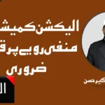 لداخ لیہ احتجاج: تشدد، ہلاکتیں اور وانگچک کی بھوک ہڑتال اختتام