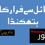 دہلی میں شراب پینے کی عمر کم کرنے پر غور