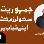 بہار الیکشن: مہاگٹھ بندھن میں سیٹ بٹوارے پر بڑھا تنازع