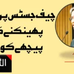 بہار ۲۰۲۵: این ڈی اے میں جتن رام مانجھی کو بڑا جھٹکا