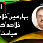 روس کاانتباہ:اگرامریکہ ایٹمی تجربہ کرے گا توہم بھی فوری ردعمل دیں گے