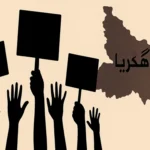 بنگلہ دیش میں اقلیتوں پر تشدد کی خبریں مبالغہ آرائی