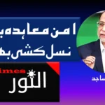 عمران خان کی صحت سے متعلق افواہیں، پی ٹی آئی کی وضاحت