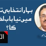 مظفرپور غریب ناتھ مندر میں پجاریوں کے درمیان شدید تصادم