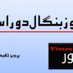 امریکہ میں ایپستین فائلوں کے اجرا سے متعلق قانون پر ٹرمپ کے دستخط