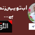 آئی۔پیک تفتیش: ای ڈی اور ممتا بنرجی آمنے سامنے