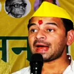 تیجسوی یادوآر جے ڈی کے قائم مقام صدر مقرر،نئی سیاسی شروعات