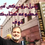 یوپی بجٹ پر اکھلیش اور بی جے پی آمنے سامنے